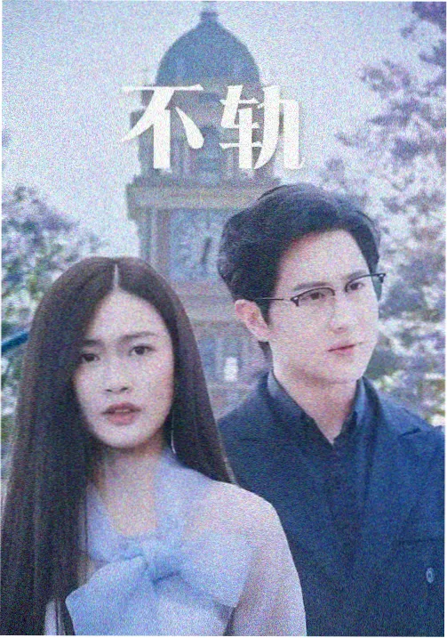 雾港手记第二季条目封面